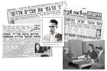Zeitungsartikel über Elrom, der an den Ermittlungen gegen Nazi-Verbrecher Adolf Eichmann beteiligt war