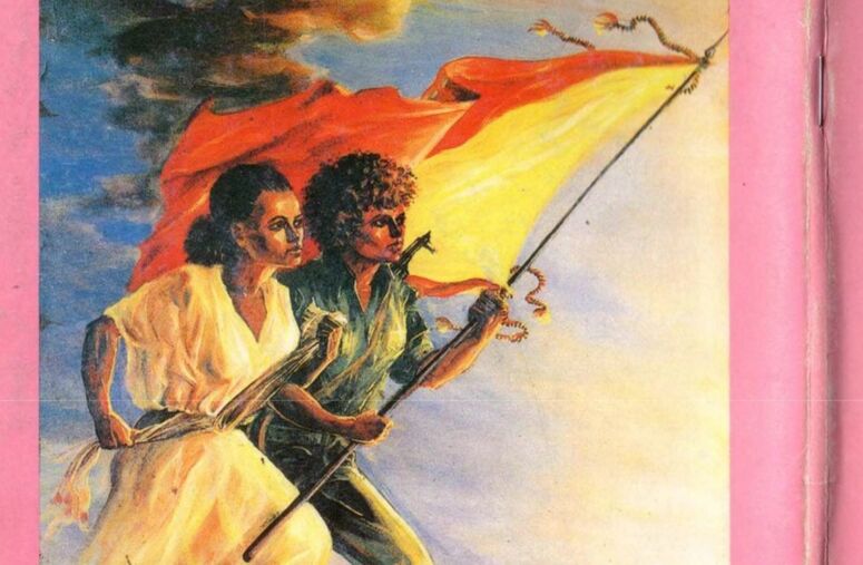 Motiv auf einem Schulheft: Eine Kämpferin in Militärdress und eine Frau laufen Arm in Arm mit der tigrinischen Flagge. Dazu der Spruch: A resolute struggle against double opression